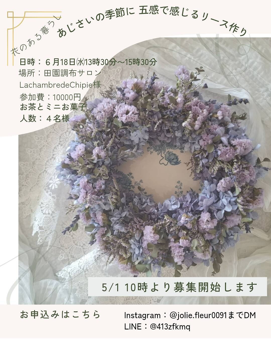~ * シピ　6月のレッスン part1 *~ 