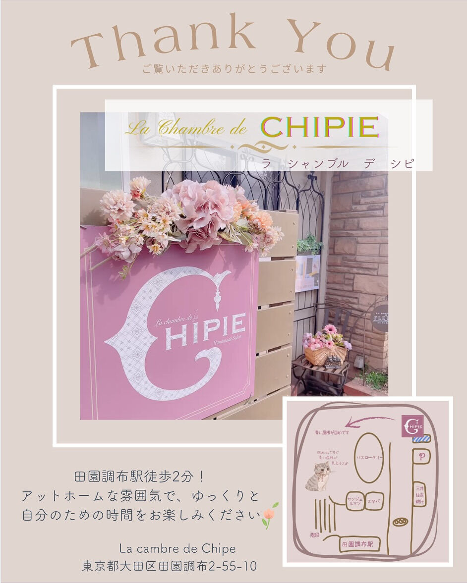 ~ * シピ　6月のレッスン part1 *~ 