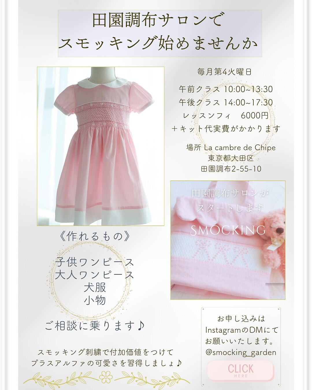 ~ * シピ　6月のレッスン part2 *~ 