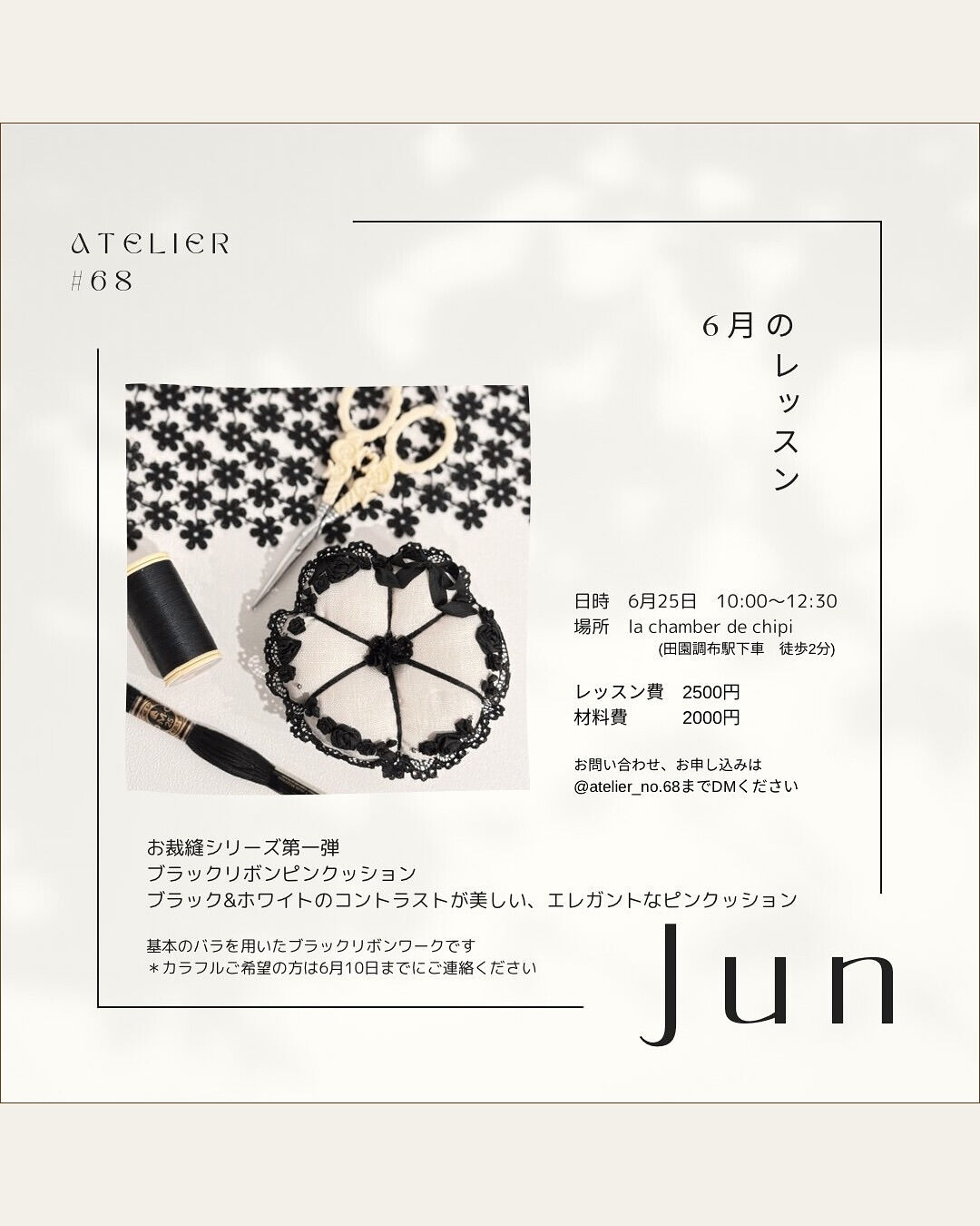 ~ * シピ　6月のレッスン part2 *~ 
