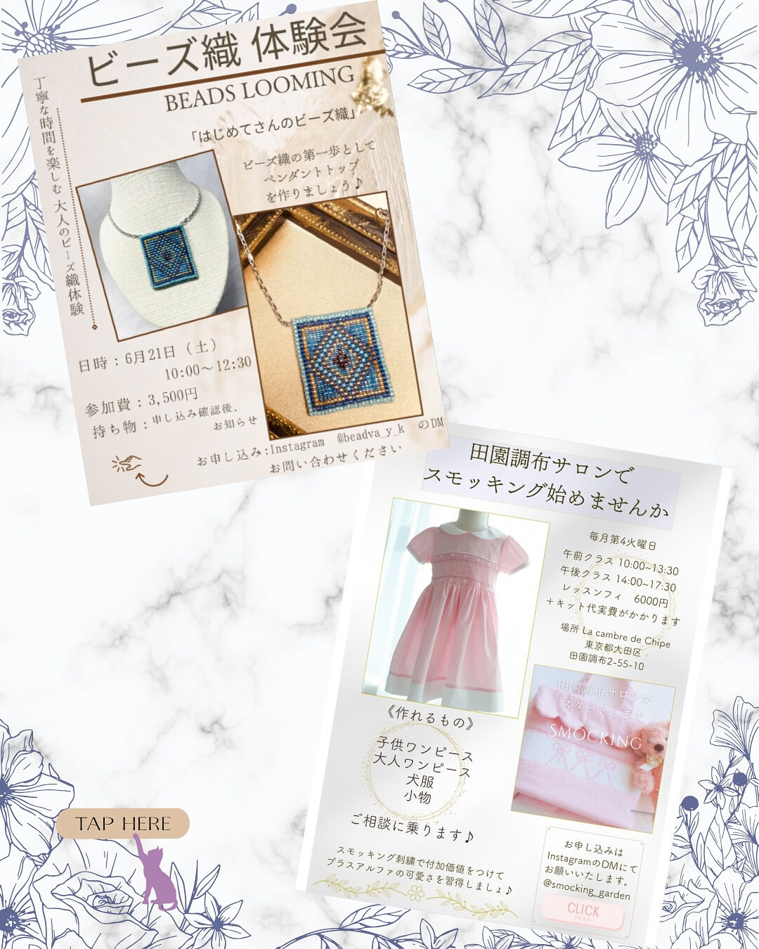 ~*シピ 6月のレッスン *〜