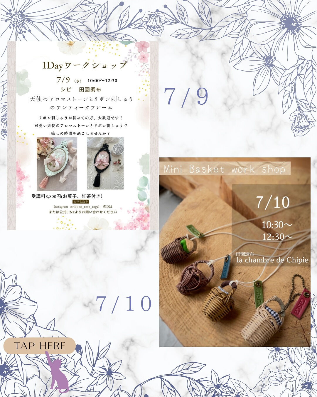 ~ * シピ　7月のレッスン *~ 