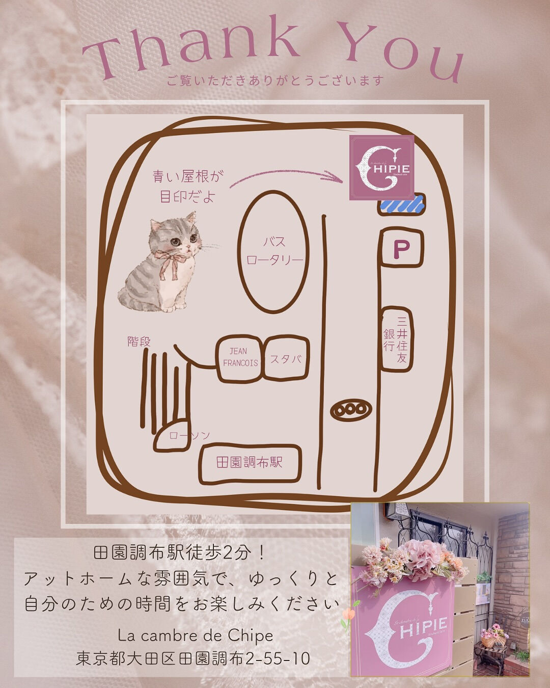 ~ * シピ　7月のレッスン *~ 
