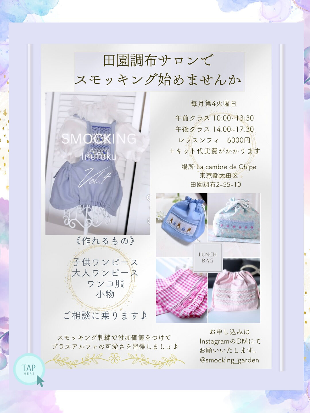 ~ * シピ　9月のレッスン *~ 