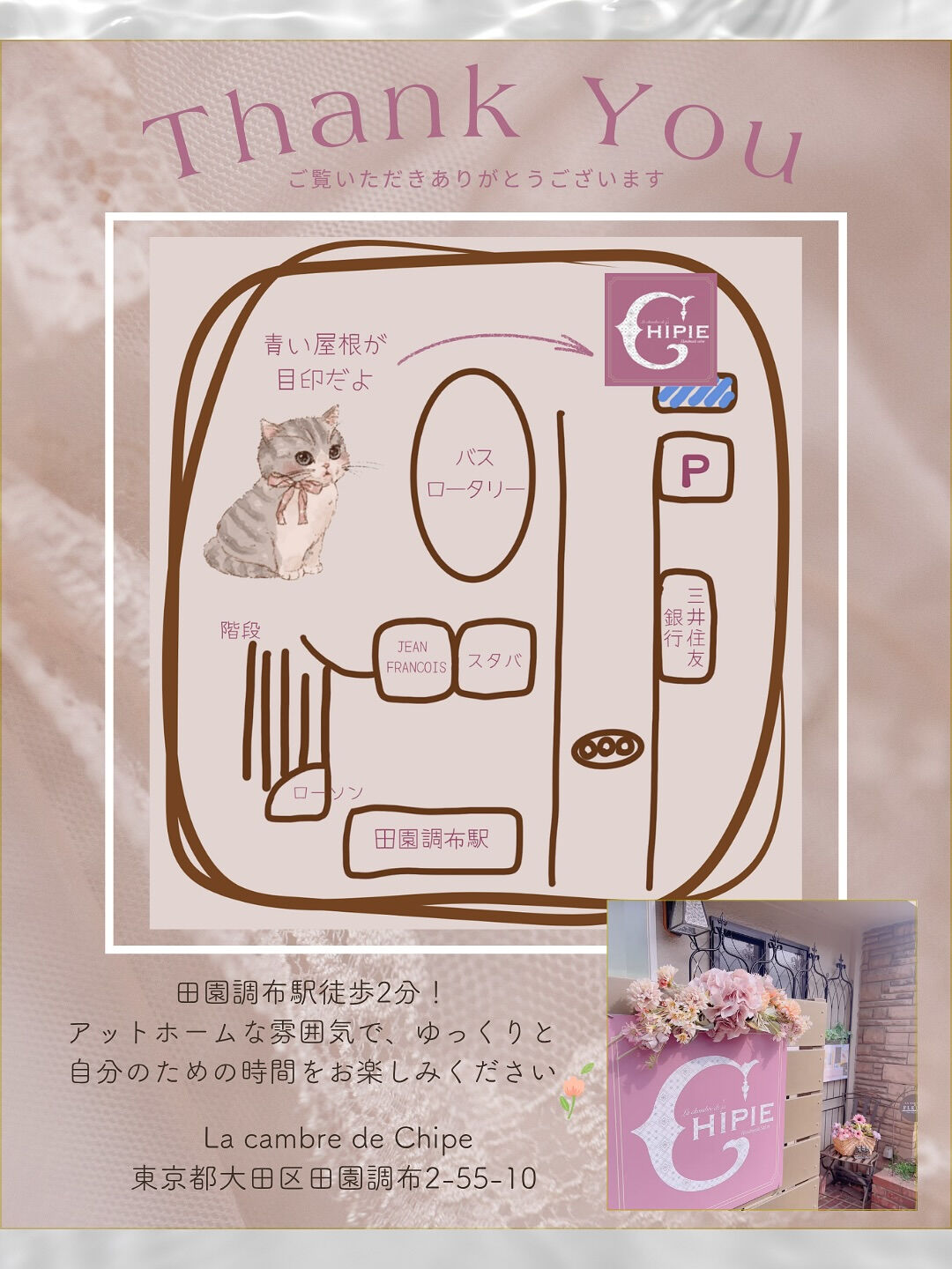 ~ * シピ　9月のレッスン *~ 