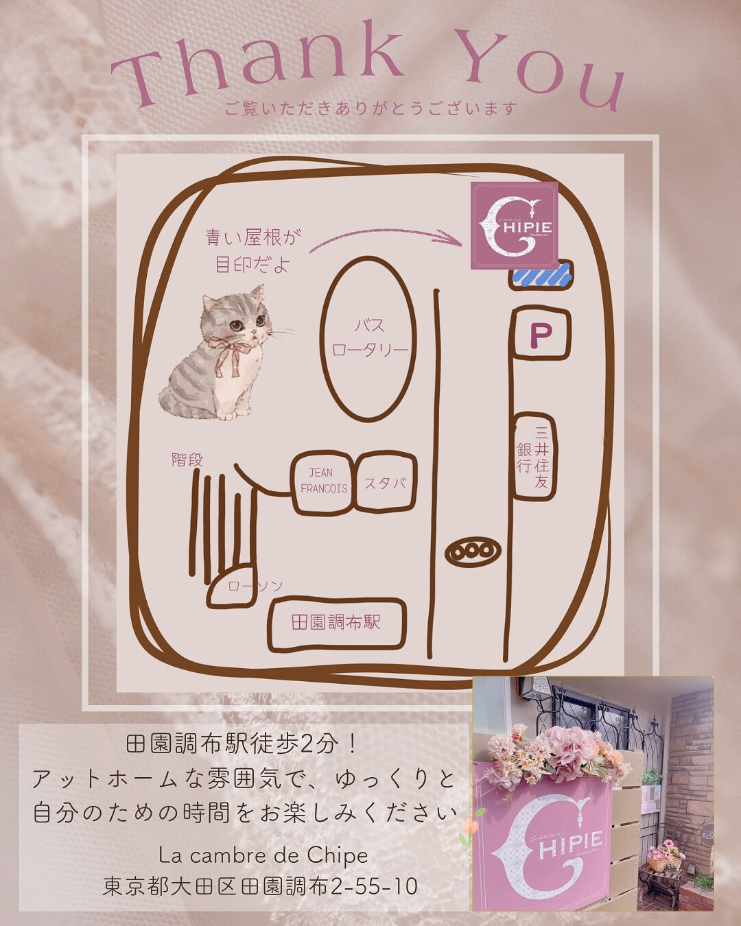 ~ * シピ　10月のレッスン *~ 