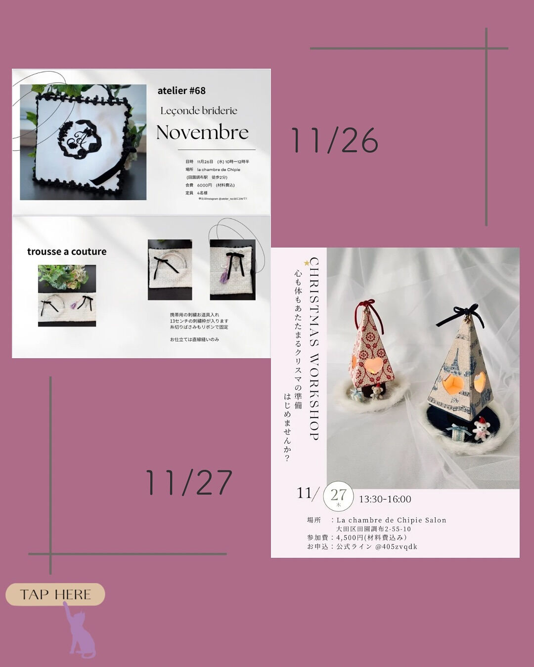 ~*シピ 11月のレッスン *~