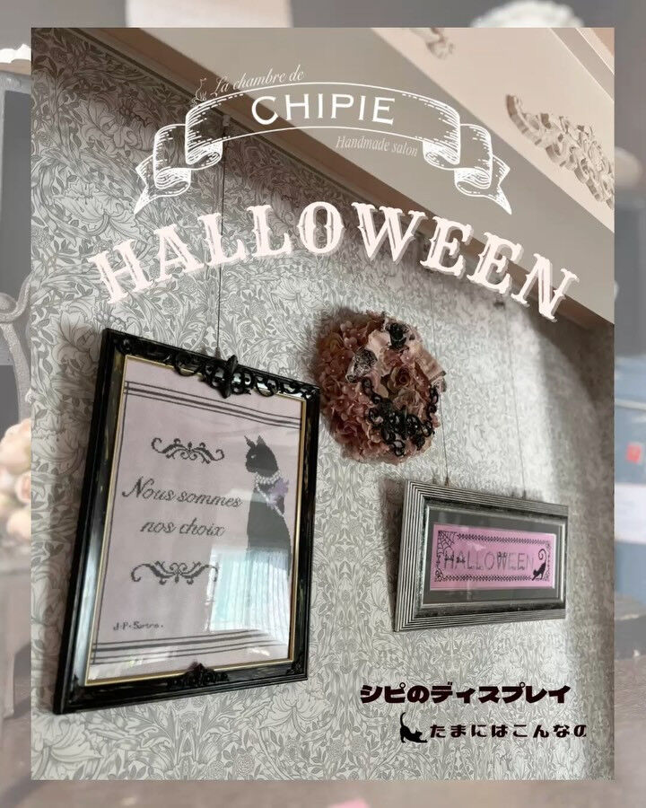 明日はハロウィンですね🎃
