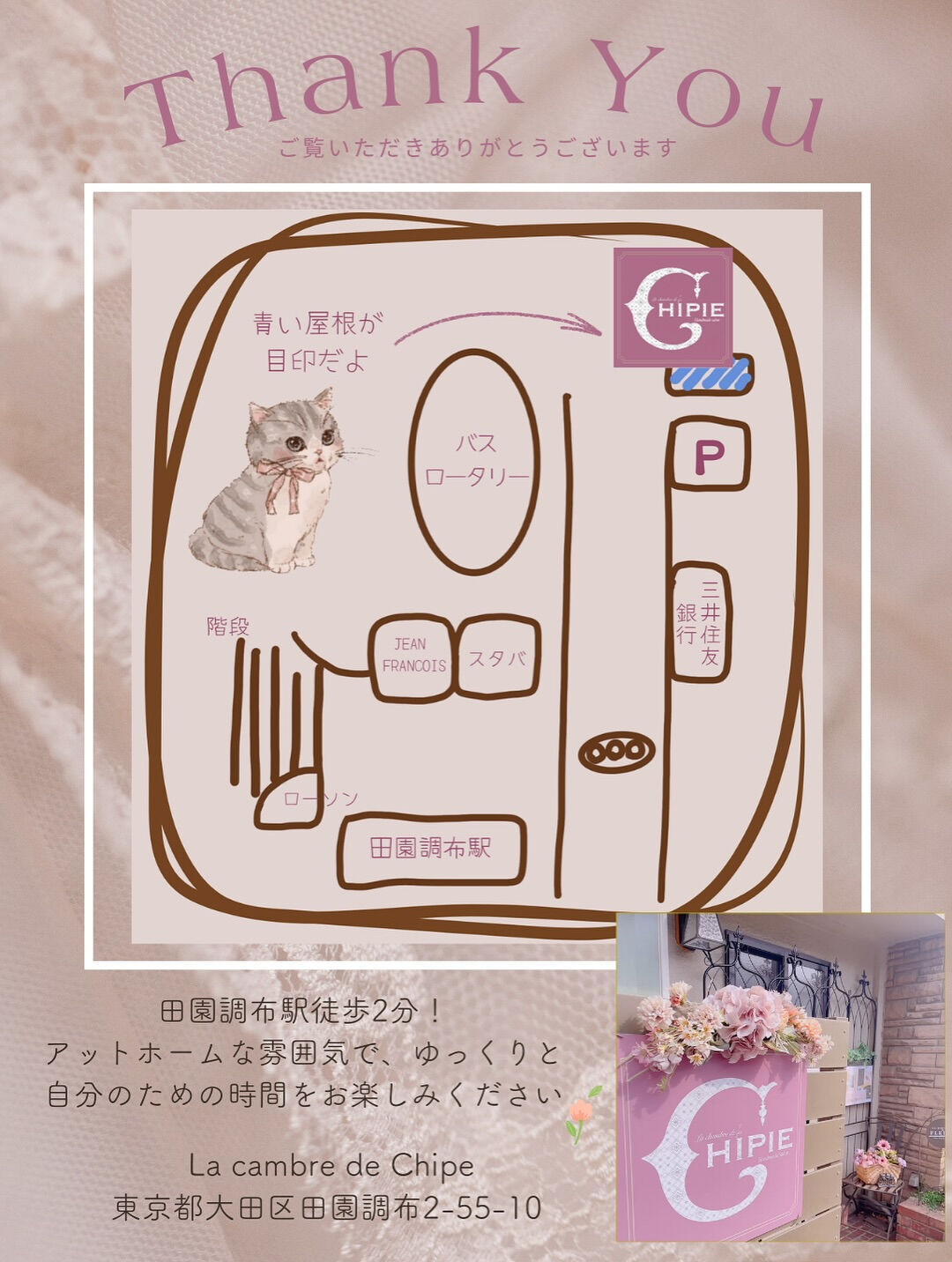 ~*シピ 2026・1月のレッスン *~