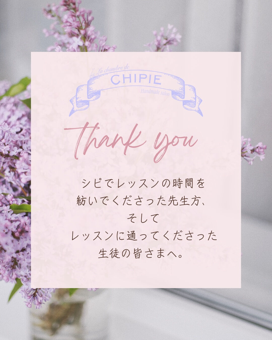 良いお年をお迎えください✨