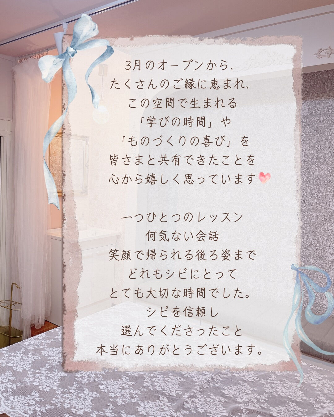 良いお年をお迎えください✨