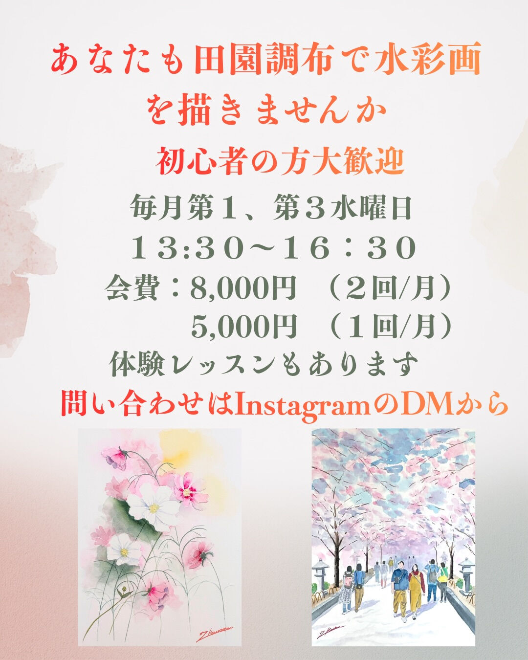 〜まだ間に合う♪シピ4月のレッスン part 1〜